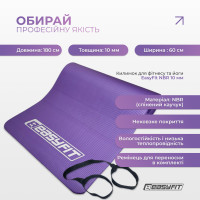 Килимок для фітнесу та йоги EasyFit NBR 10 мм Фіолетовий