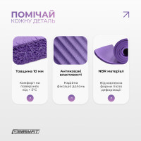Килимок для фітнесу та йоги EasyFit NBR 10 мм Фіолетовий