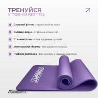 Килимок для фітнесу та йоги EasyFit NBR 10 мм Фіолетовий
