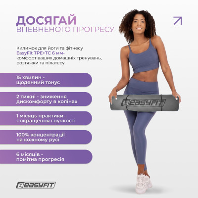 Килимок для йоги та фітнесу EasyFit TPE+TC 6 мм двошаровий сірий-чорний