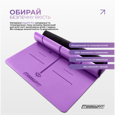 Килимок для йоги професійний EasyFit Pro каучук 5 мм Фіолетовий