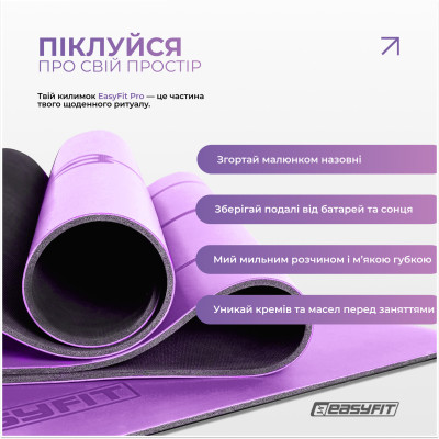 Килимок для йоги професійний EasyFit Pro каучук 5 мм Фіолетовий