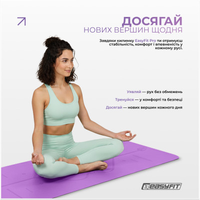 Килимок для йоги професійний EasyFit Pro каучук 5 мм Фіолетовий