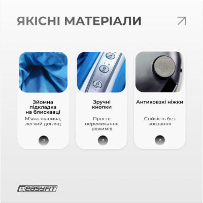 Масажер для ніг EasyFit лімфодренажний