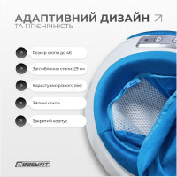 Масажер для ніг EasyFit лімфодренажний