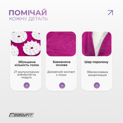 Масажний килимок EasyFit з подушкою (аплікатор Кузнєцова) + чохол Фіолетовий