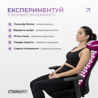 Масажний килимок EasyFit з подушкою (аплікатор Кузнєцова) + чохол Фіолетовий