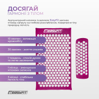 Масажний килимок EasyFit з подушкою (аплікатор Кузнєцова) + чохол Фіолетовий