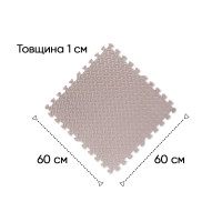 Татамі мат EasyFit SwallowTail 4 шт (60х60х1 см) пазл хвіст ластівки бежевий
