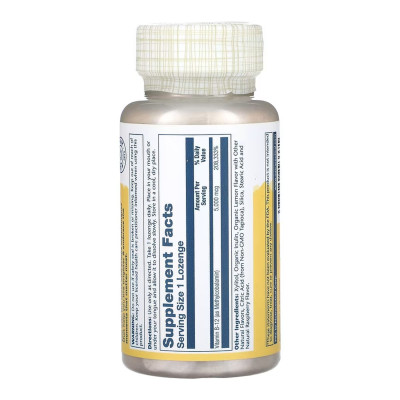 Methyl B-12 5000 mcg - 60 lozenges