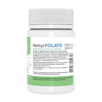 Methyl Folate 1667 DFE 1000 mcg - 200 tabs