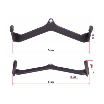 Ручка для тяги EasyFit з широким хватом 54 см