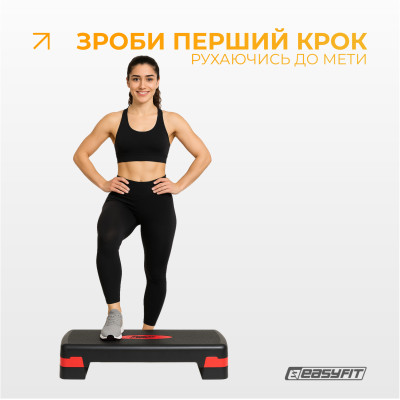 Степ-платформа EasyFit Step-B 2-ступінчаста червона