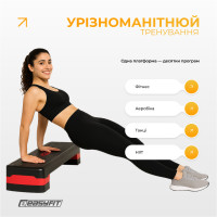 Степ-платформа EasyFit Step-B 2-ступінчаста червона
