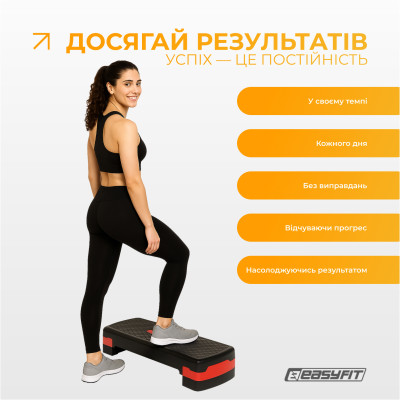 Степ-платформа EasyFit Step-B 2-ступінчаста червона