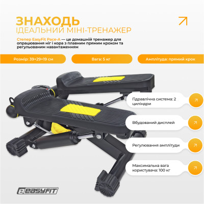 Степер з еспандерами EasyFit Pace-A з прямим ходом