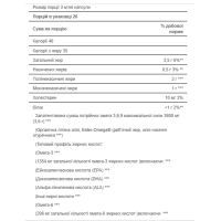 Потрійна Омега 3-6-9, Triple Omega 3-6-9 Maximum Strength - 60 Softgels