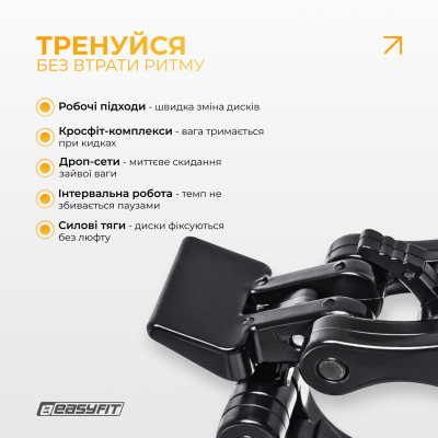 Замки для штанги 50 мм EasyFit Lock-Jaw (пара)