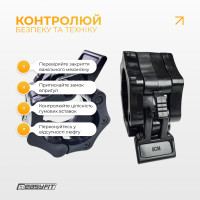 Замки для штанги 50 мм EasyFit Lock-Jaw (пара)