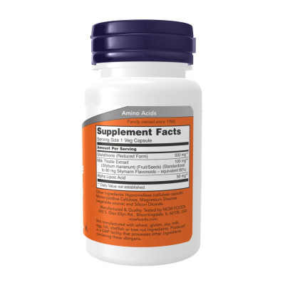 Glutathione 500mg - 120 vcaps