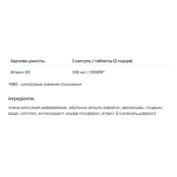 Вітамін Д3, VIT D3 4000 - 120caps