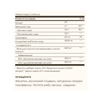 Омега 3, Omega-3 Fish Oil Concentrate - 120 softgels