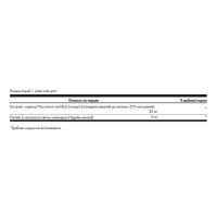 Lutein & Bilberry - 120 softgels