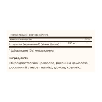 Reduced L-Glutathione 250mg - 30 vcaps