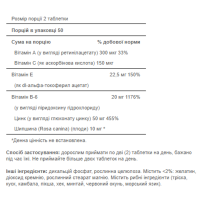 Цинк, Zinc for Acne - 100 tab