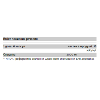 Спіруліна, Spirulina - 90 caps