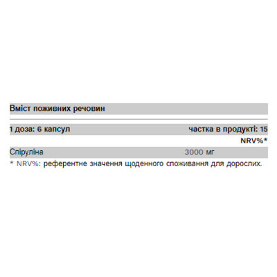 Спіруліна, Spirulina - 90 caps