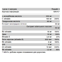 Капсули для здоров'я шкіри та волосся, One Beauty - 60 caps