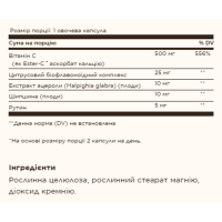 Вітамін С, Ester-C® Plus 500 mg Vitamin C - 250 vcaps