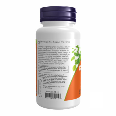 Хлорофіл, Chlorophyll 100 mg - 90 vcaps