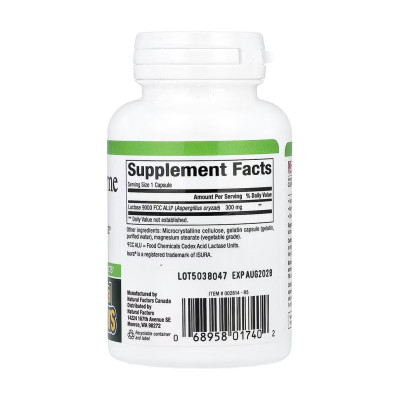 Lactase Enzyme - 60 caps