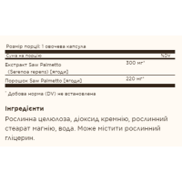 Со Пальметто, FP Saw Palmetto Berries - 100 vcaps