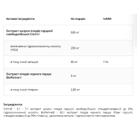 Garcinia Cambogia 550mg - 90 veg caps