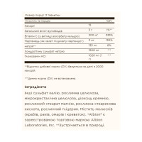 Глюкозамін, хондроїтин та МСМ, Extra Strength Glucosamine Chondroitin Complex - 75 tabs
