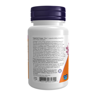Колаген другого типу для суглобів, UC-II® Type II Collagen 40mg - 60 vcaps