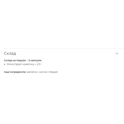 Creatine Capsules 2500 CreaPure - 200 caps
