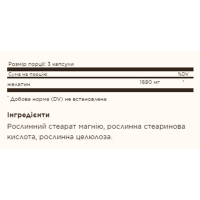 Желатин, Gelatin - 100 caps