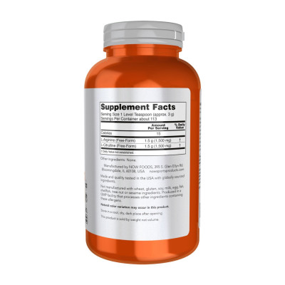 Arginine & Citrulline Powder - 340g