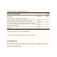 Вітамін С (Естер-С), Ester-C® Plus 500 mg Vitamin C - 100 vcaps