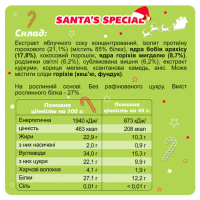 Mini Box Santas Special - 4х45g