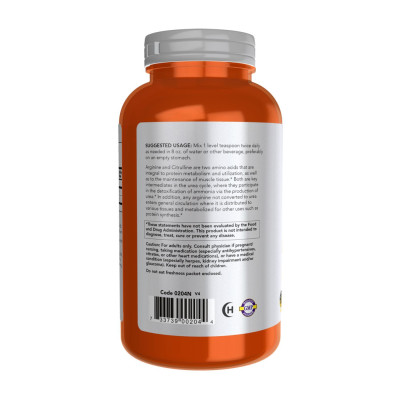 Arginine & Citrulline Powder - 340g