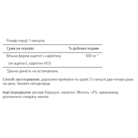 L-Карнітин, Acetyl L-Carnitine 500mg - 30caps
