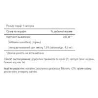 Ашвагандха, Ashwagandha Standardized Extract 300 mg - 50 Capsules