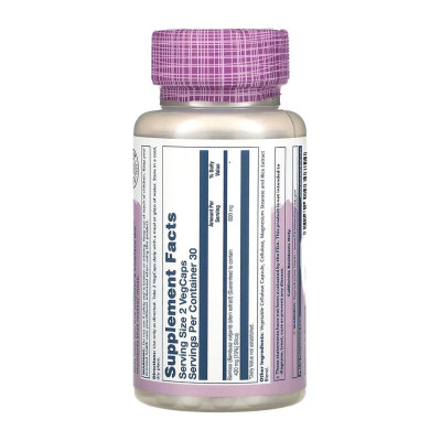 Екстракт Стебла Бамбука, Bamboo Stem Extract 300mg - 60 vcaps