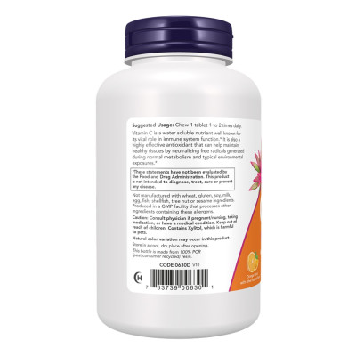 Вітамін С(жувальний), C-500 Chew Orange - 100 tabs