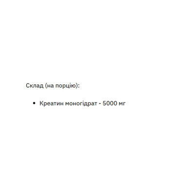 Creatine - 1000g